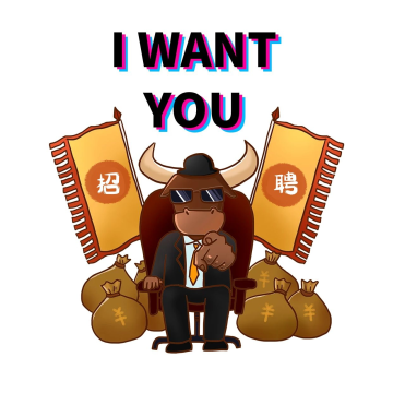 招聘iwantyou表情包图片素材_招聘iwantyou表情包背景图片在线设计-千