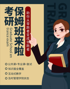 教育考研老师蓝色简约风电商banner