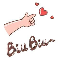 元素发射爱心比心表情包插画元素