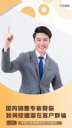 课程培训人物黄色简约海报