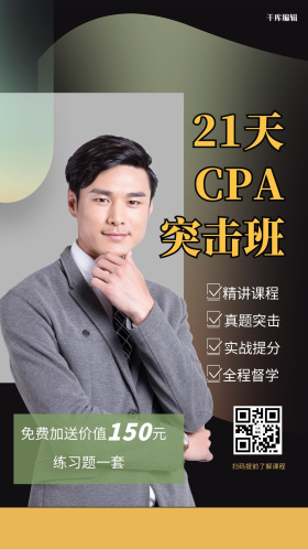 封面人物图片素材-封面人物模板在线设计制作-千库编辑