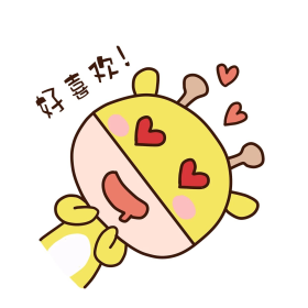 手绘小鹿好喜欢表情包