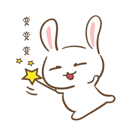 手绘卡通可爱小兔变变变表情包