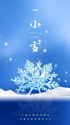 雪花啤酒图片图片素材-雪花啤酒图片模板在线设计制作-千库编辑