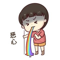 女孩恶心表情包小黄人恶心呕吐反胃难受新媒体表情包阳了防疫抗疫表情