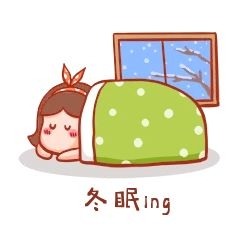 电灯睡觉图片素材-电灯睡觉模板在线设计制作-千库编辑