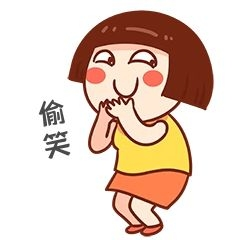 元素女孩贱笑表情包插画元素