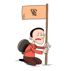 男子背黑锅冤枉表情