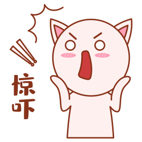 惊吓害怕表情包
