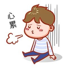 元素叹气表情包插画元素