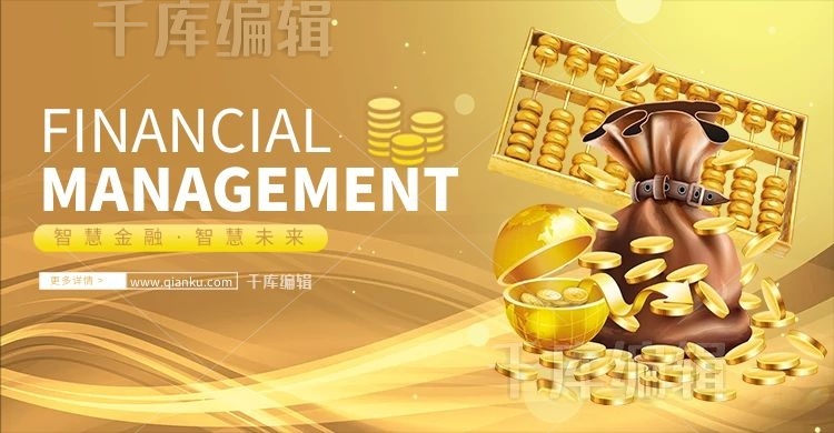 收藏                      分类:电商设计/电商横版海报 尺寸:750 x