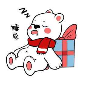 白熊睡觉表情包