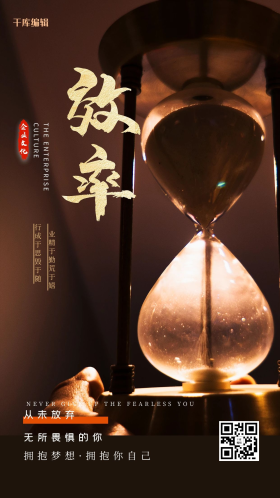 摄影图海报沙漏黄色大气海报