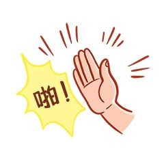 元素扇巴掌情绪装饰表情包插画元素