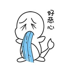 恶心表情包