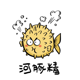 河豚精搞笑表情包
