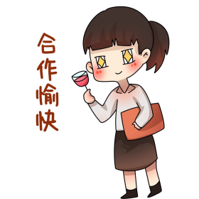 销售员工作愉快表情