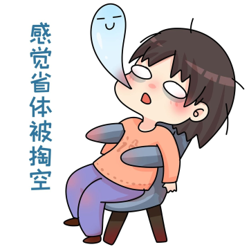 熬夜加班插画表情包