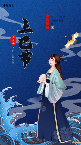 民间神话图片素材-民间神话模板在线设计制作-千库编辑