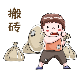 吃苦搬砖毒鸡汤表情包
