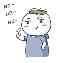 元素nono拒绝表情包插画元素