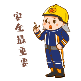 安全教育卡通人物形象表情包插画