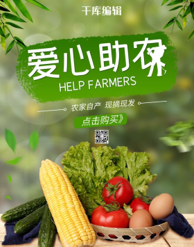 助一力图片-素材-模板在线设计制作-千库编辑