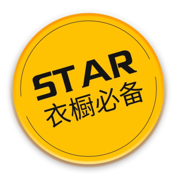 百搭通用热卖促销标签角标