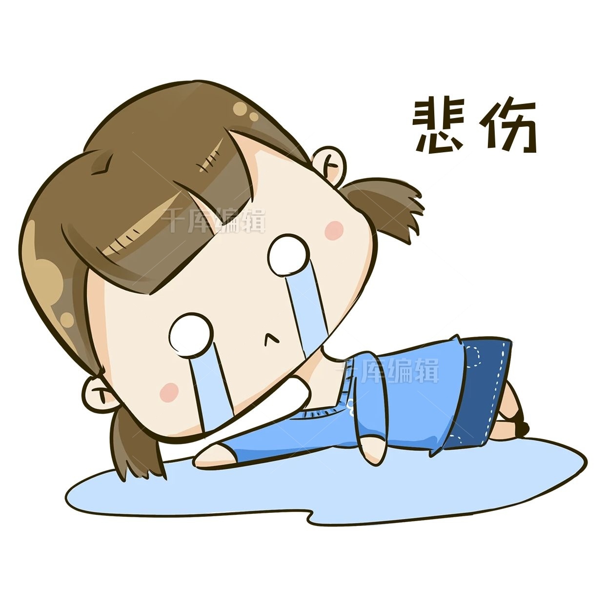 q版女孩悲伤表情包