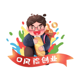 金融行业0风险创业抱金币白领表情包