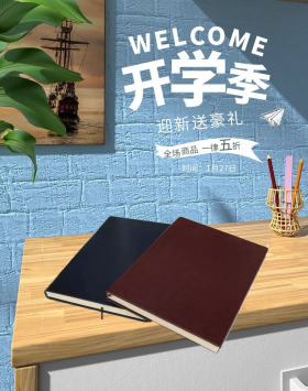 banner文具图片素材-banner文具模板在线设计制作-千库编辑