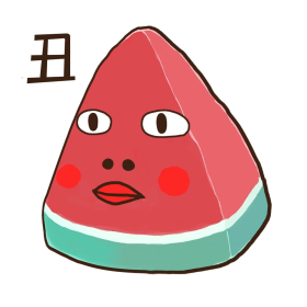 卡通西瓜丑陋表情包
