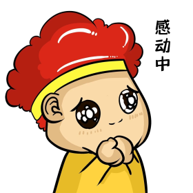 感动中大墩爆炸头表情包