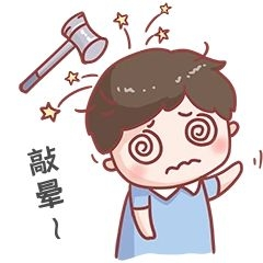 元素敲晕的男孩子表情包插画元素