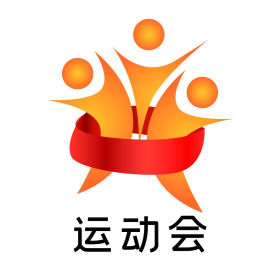 运动会logo