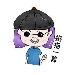 可爱表情小女生全套手绘表情包掐