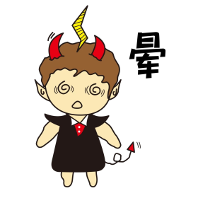小牛角恶魔晕晕表情包