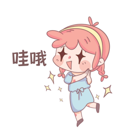 女孩哇哦表情包