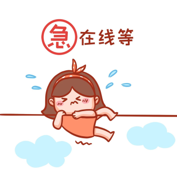 满族等56个民族