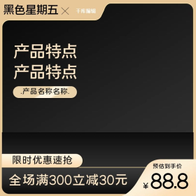 黑印章图片素材-黑印章模板在线设计制作-千库编辑