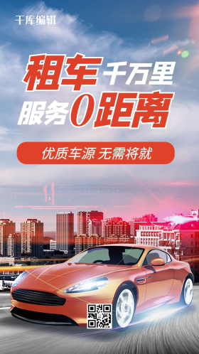 快递寄件蓝色3d电商全屏banner年货节电商促销图标喜庆电商标签卷轴第