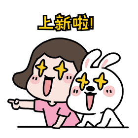 购买表情包图片素材-购买表情包模板在线设计制作-千库编辑