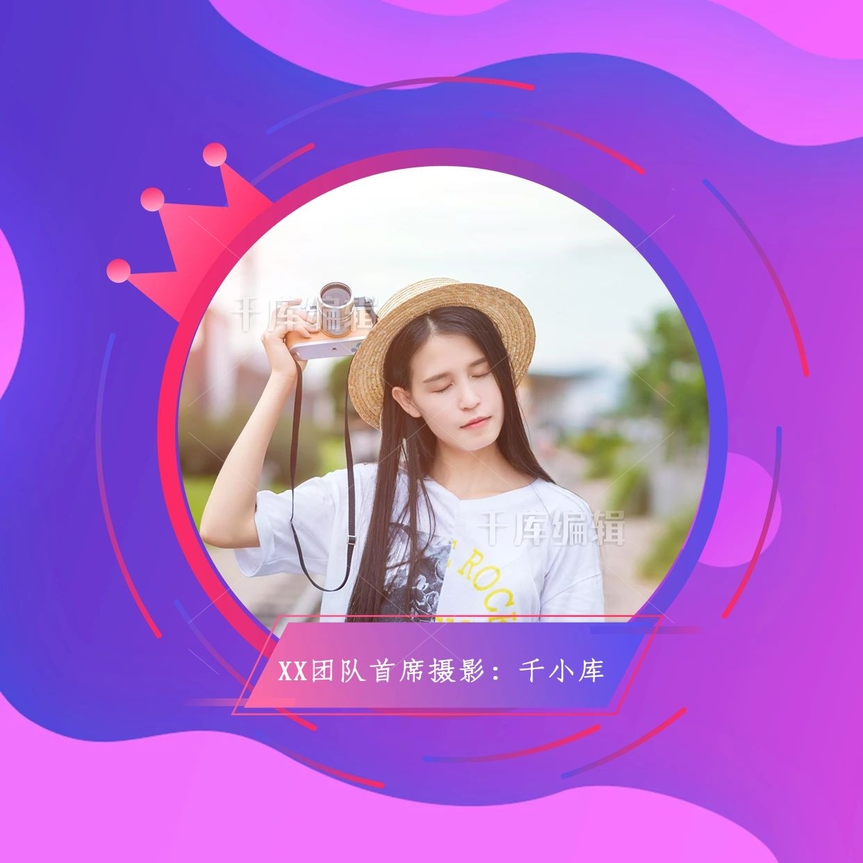 微信头像团队蓝色渐变简约头像