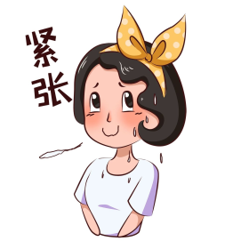 黄发带女孩紧张表情包