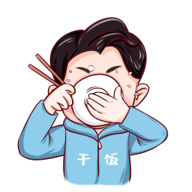 干返魂干饭王蓝色卡通公众号首图手绘干饭人表情包新媒体微信表情包聊