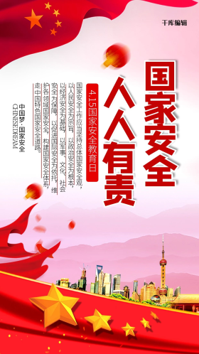 骑车安全常识图片-素材-模板在线设计制作-千库编辑