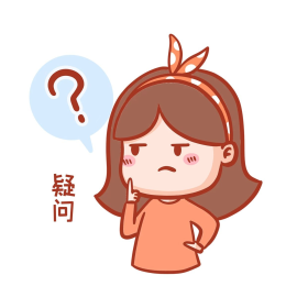 疑惑迷惑表情包可商用点击在线编辑问号疑问疑惑迷惑表情包问号疑问疑