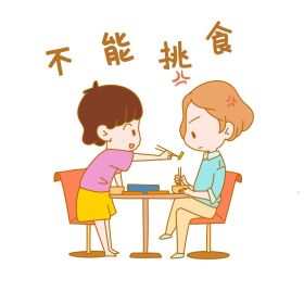 七夕情侣秀恩爱不能挑食表情包插画