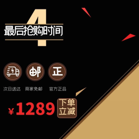 商品主图直通车图片素材-商品主图直通车模板在线设计制作-千库编辑