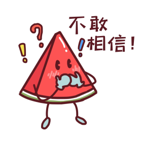 表情不敢相信卡通西瓜插画